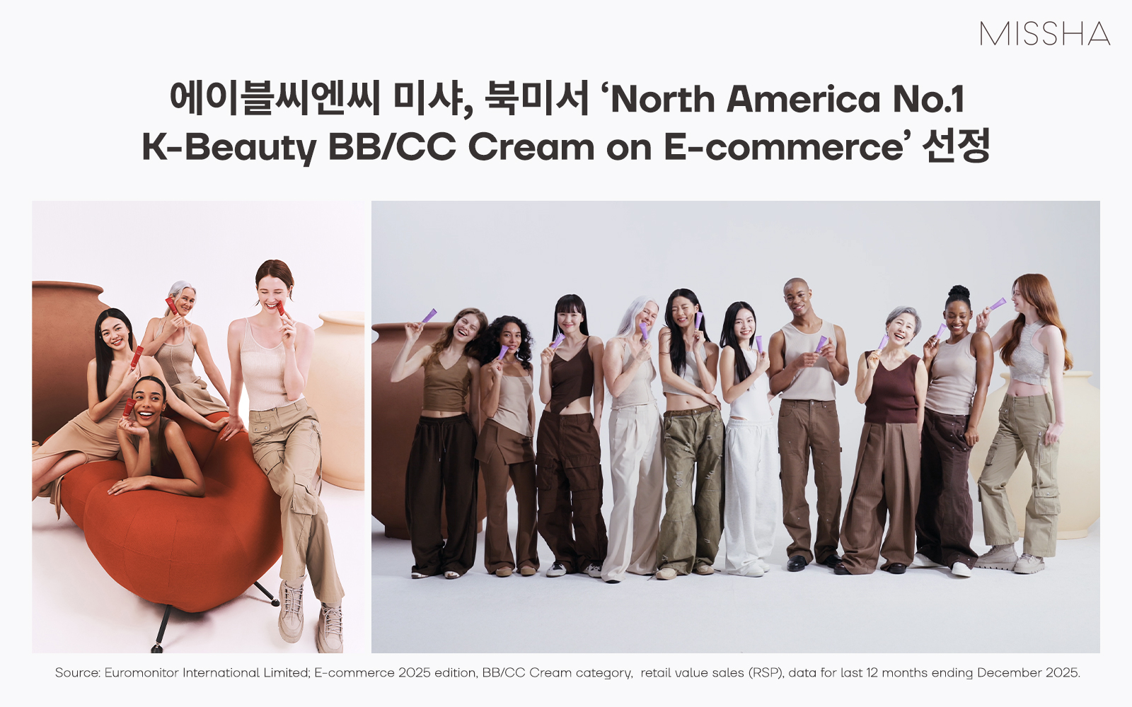 미샤, 북미 이커머스 BB/CC크림 1위… K-뷰티 대표 카테고리 경쟁력 입증 3-Image